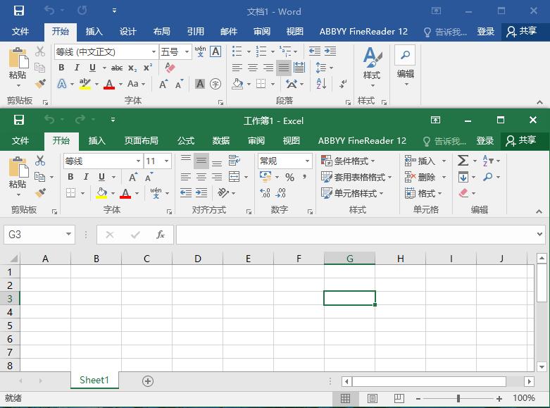 Microsoft Office 2016 简体中文Vl批量授权版镜像 位版