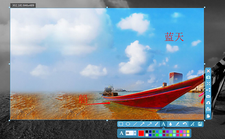 专业截屏王中文破解版 Apowersoft Screen Capture Pro v1.4.8.1 功能