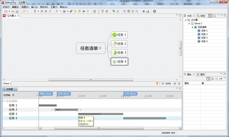 思维导图软件 XMind 8 Pro v3.7.9 中文破解版 导图