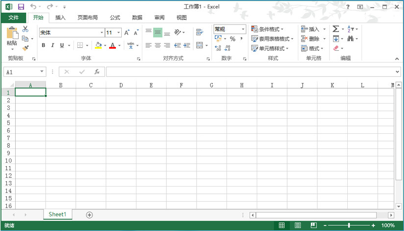 Microsoft Office 2013 简体中文版 套装