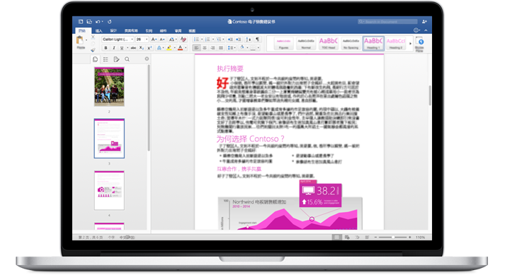 Microsoft Office 2019 for Mac v16.40 多国语言版 v16.40