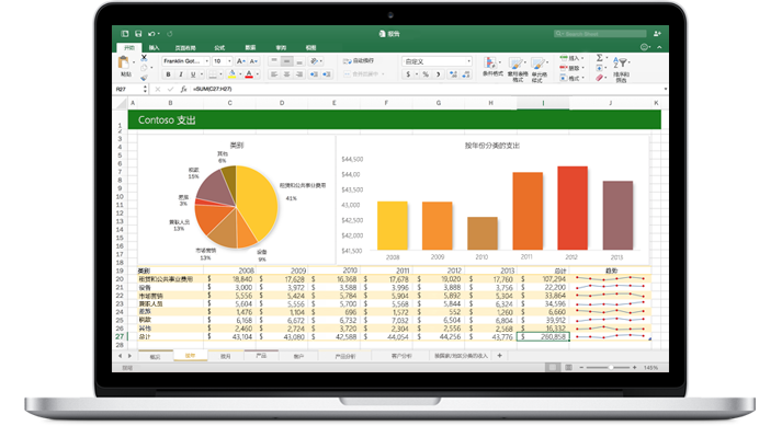 Microsoft Office 2019 for Mac v16.40 多国语言版 支持