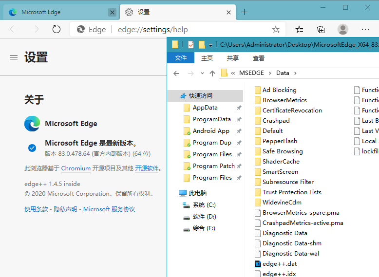 Edge浏览器增强软件 Edge++ 1.5.1 1.5