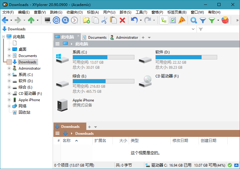 文件资源管理器 XYplorer 21.60.0100 中文绿色版 mouse