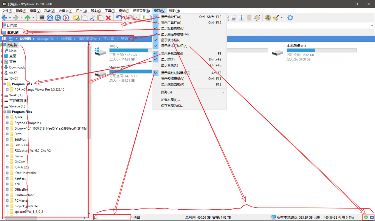 文件资源管理器 XYplorer 21.60.0100 中文绿色版 com