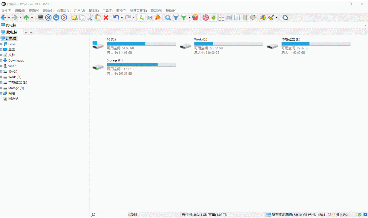 文件资源管理器 XYplorer 21.60.0100 中文绿色版 21.60