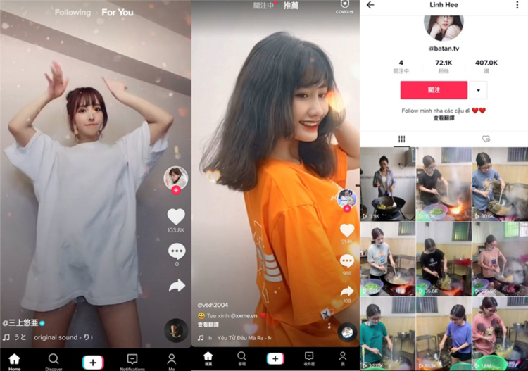 抖音海外版 TikTok v18.8.41.0 去广告无水印版 印版