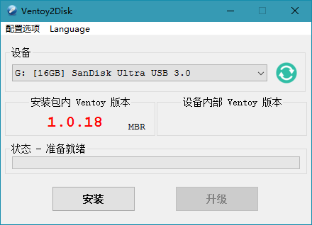 国产开源U盘启动制作工具 Ventoy v1.0.39 新增