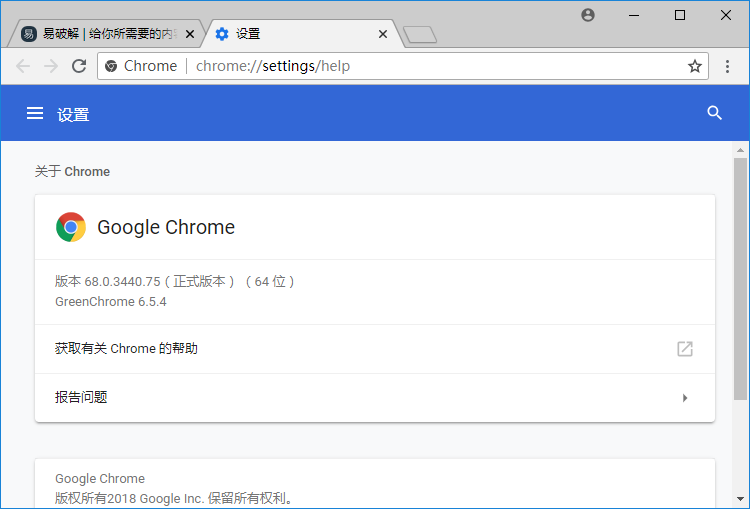 谷歌浏览器 Google Chrome 89.0.4389.114 正式版 正式版