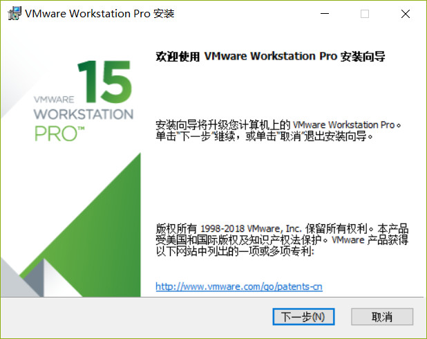 虚拟机 VMware Workstation Pro 16.1.1 中文版 full